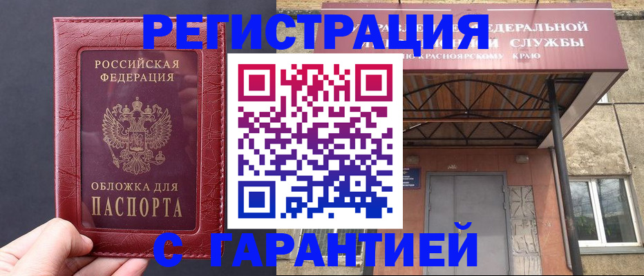 временная регистрация госуслуги в Казани