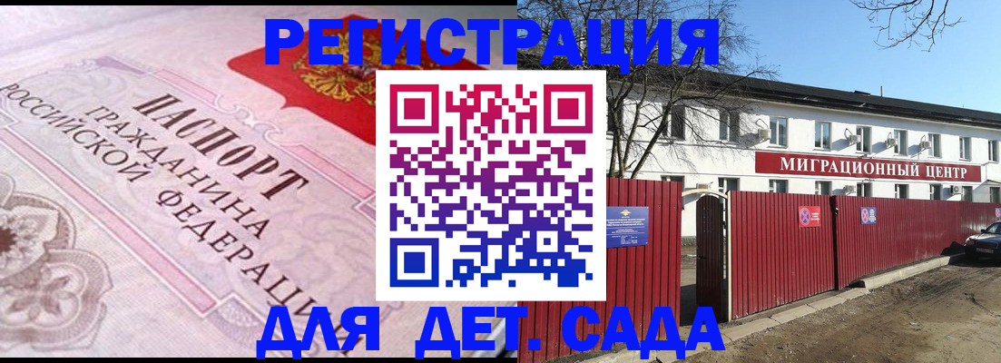 регистрация в Казани